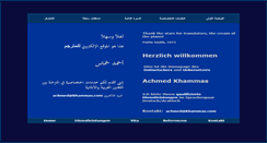 Desktop Screenshot of khammas.com