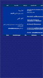 Mobile Screenshot of khammas.com